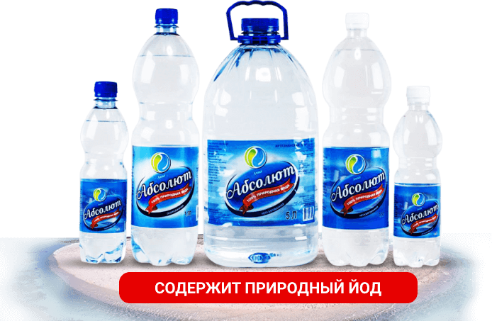 Природная артезианская вода. Артезианская вода Оренбург. Вода бутилированная Новосибирск. Питьевая вода надпись. Заказ воды виста екатеринбург